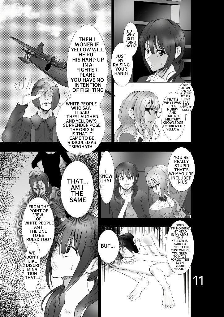 サンプル画像4:YELLOW〜奴●にされた日本人〜(ユキコハチメガバイト) [d_253290]