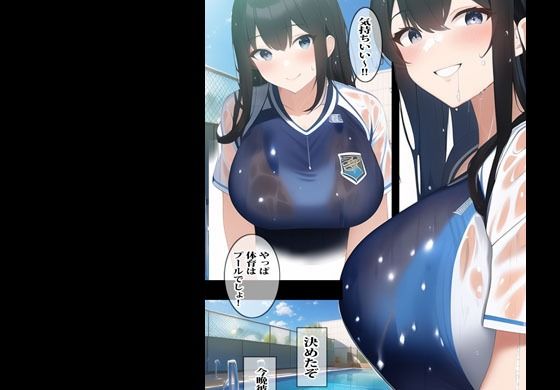 サンプル画像2:先生の言うがままになってしまったドスケベ濡れ透けガール(パコパコセクシー堂) [d_253341]