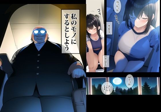 サンプル画像3:先生の言うがままになってしまったドスケベ濡れ透けガール(パコパコセクシー堂) [d_253341]