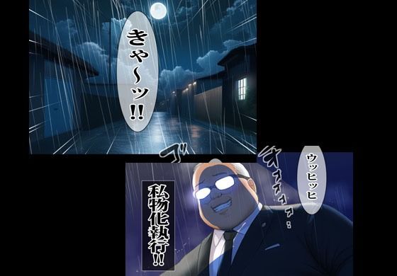 サンプル画像4:先生の言うがままになってしまったドスケベ濡れ透けガール(パコパコセクシー堂) [d_253341]