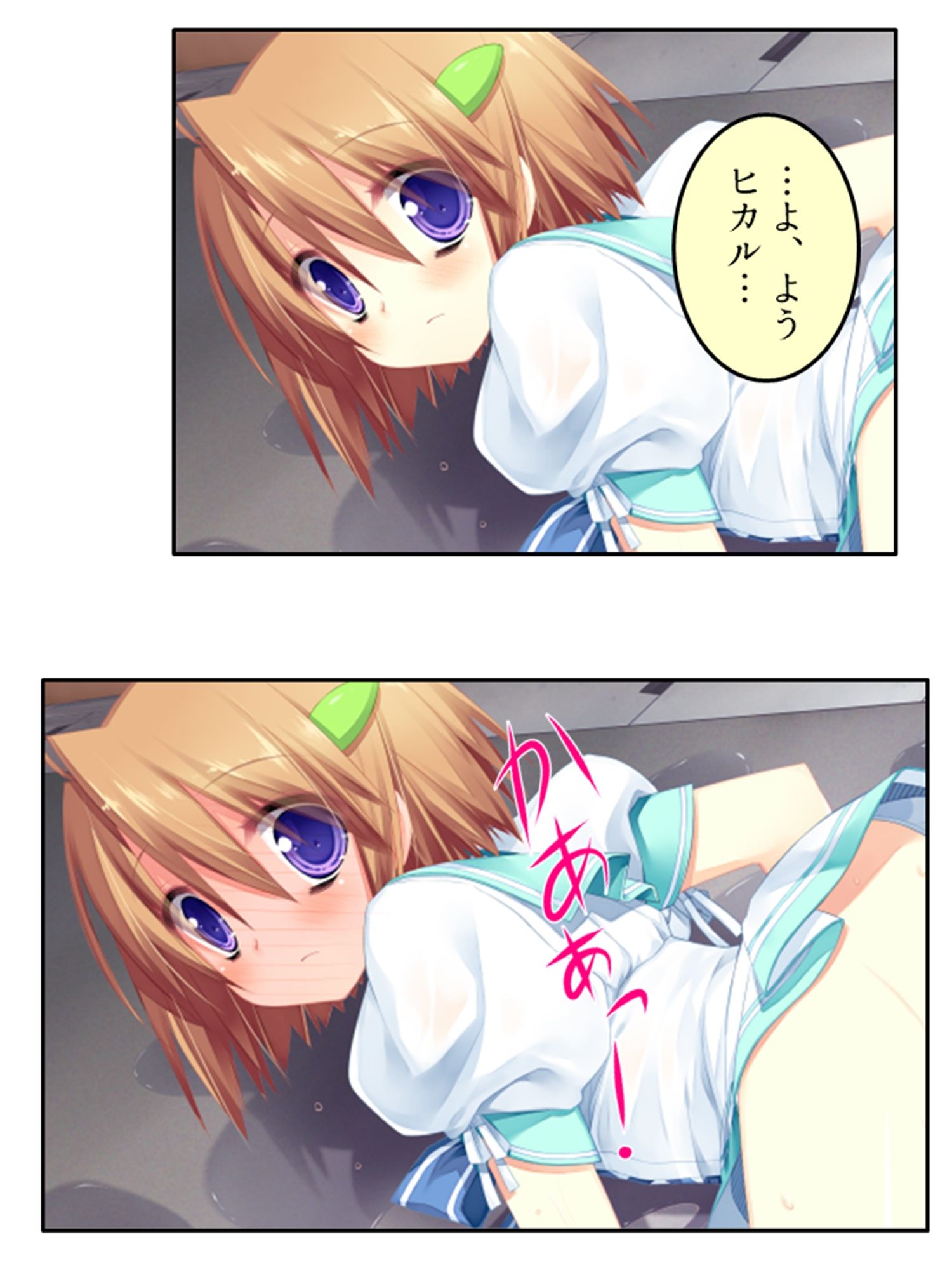 サンプル画像5:まずはお試しえっちから？冴えない俺のハーレム性活 上(悶々堂) [d_253388]