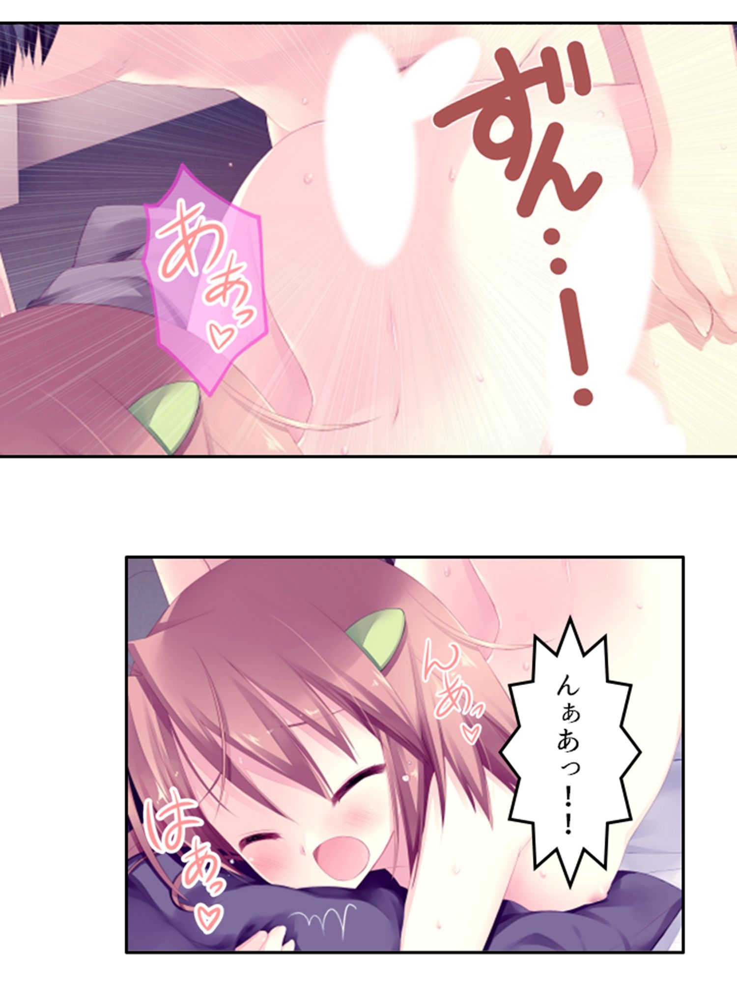 まずはお試しえっちから？冴えない俺のハーレム性活 上