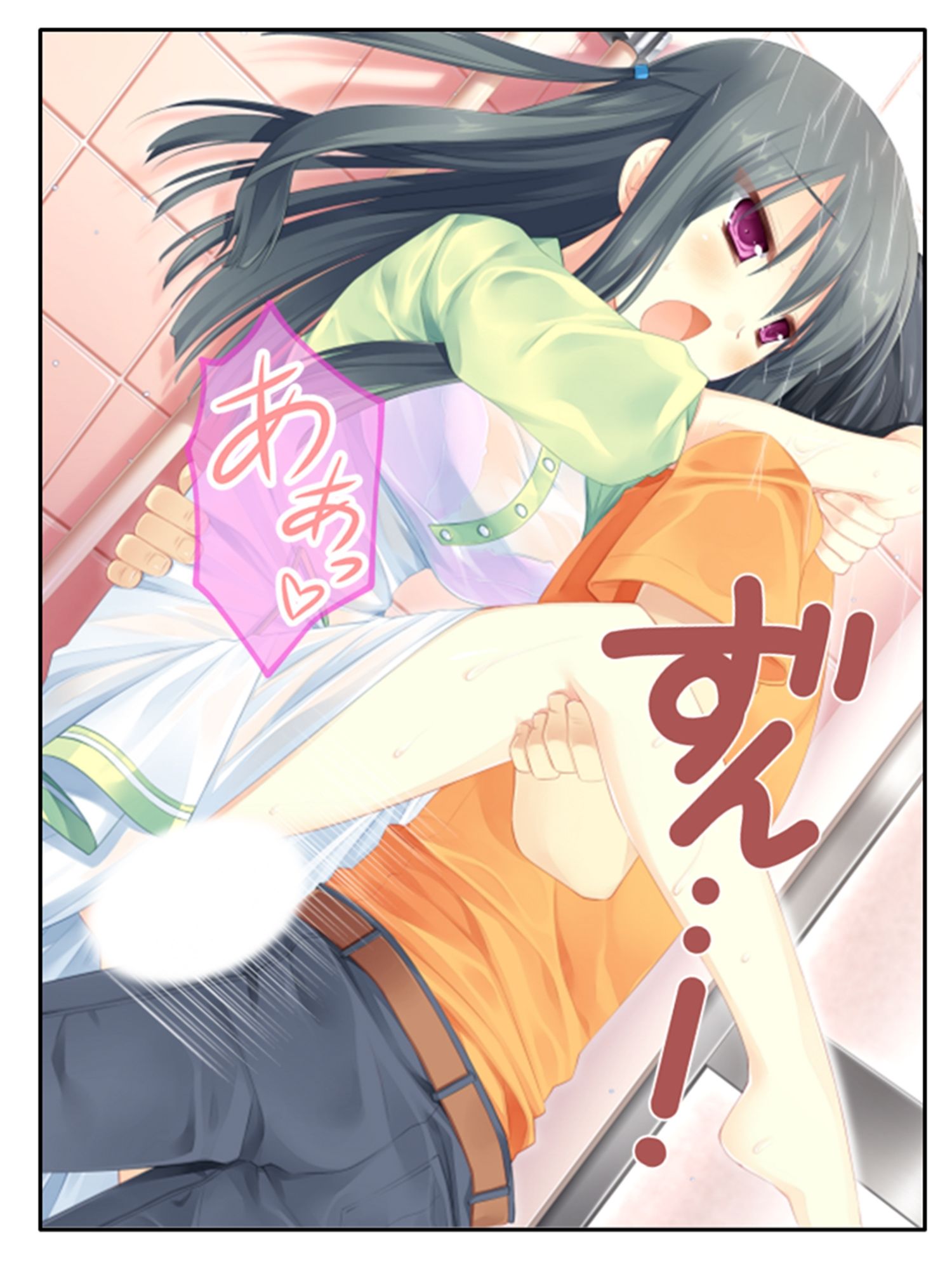 まずはお試しえっちから？冴えない俺のハーレム性活 上