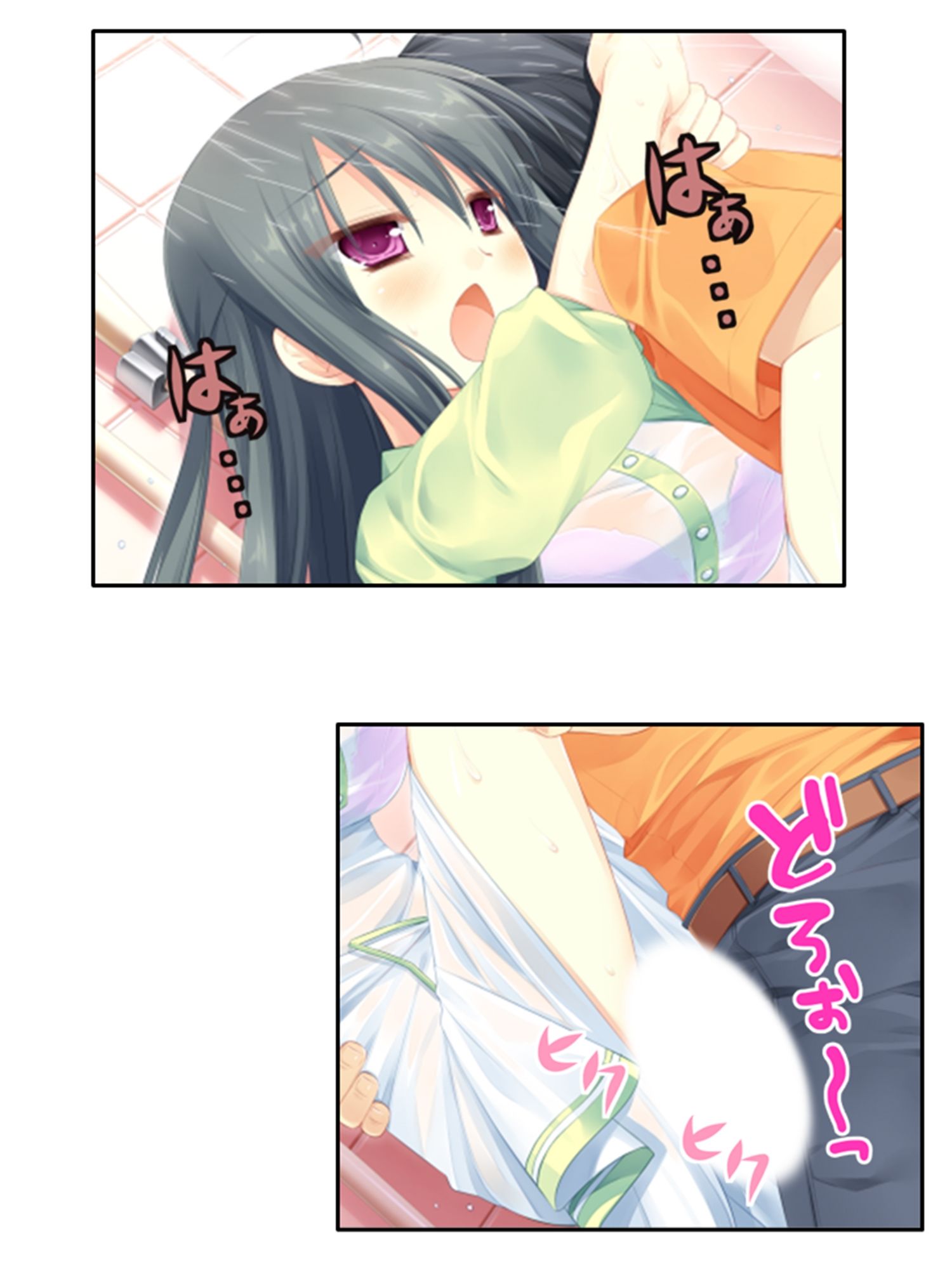 まずはお試しえっちから？冴えない俺のハーレム性活 上