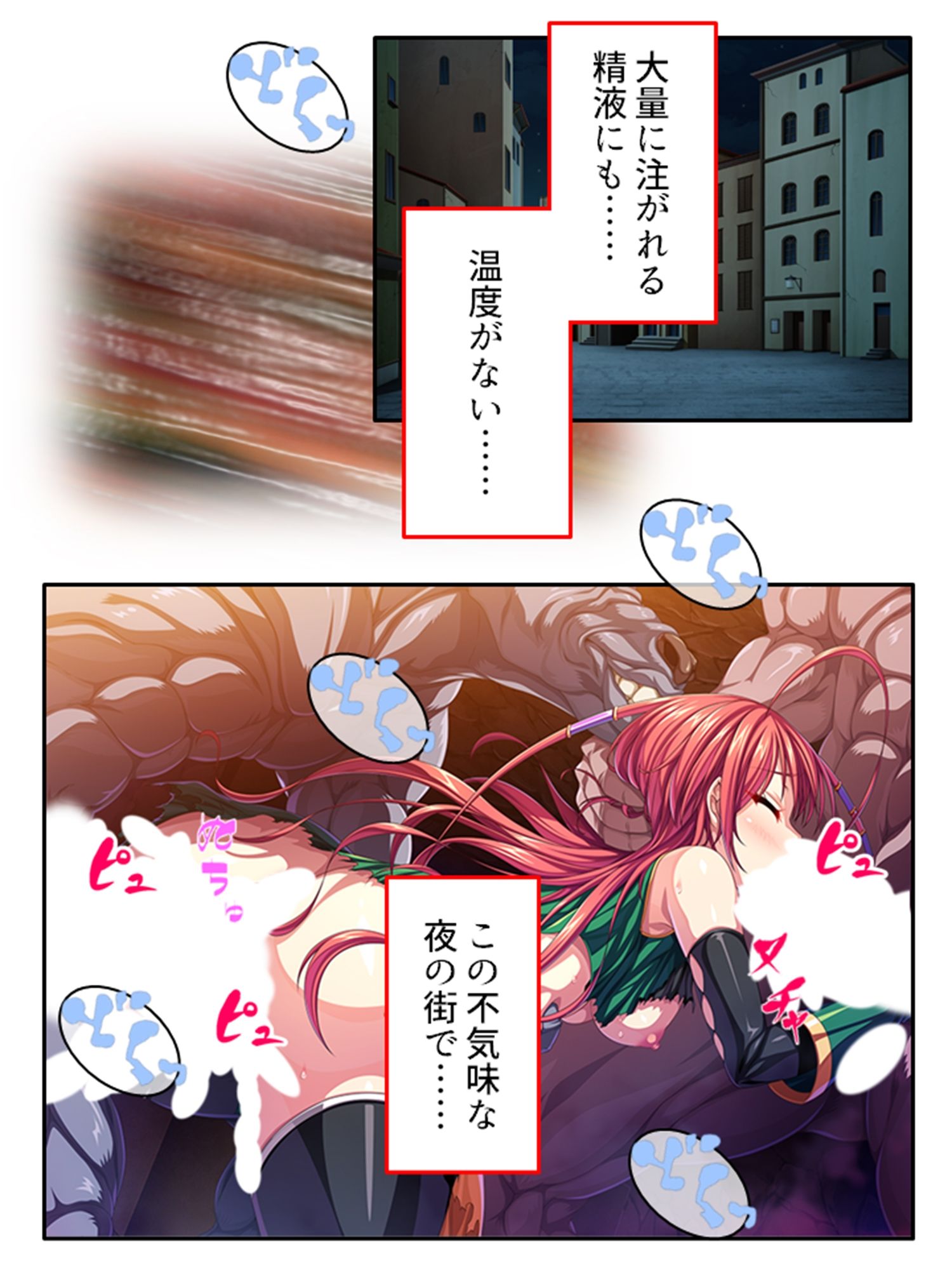 サンプル画像2:転生先は魔物の巣！？魔物に容赦なくえぐられる苗床生活 下巻(悶々堂) [d_253389]