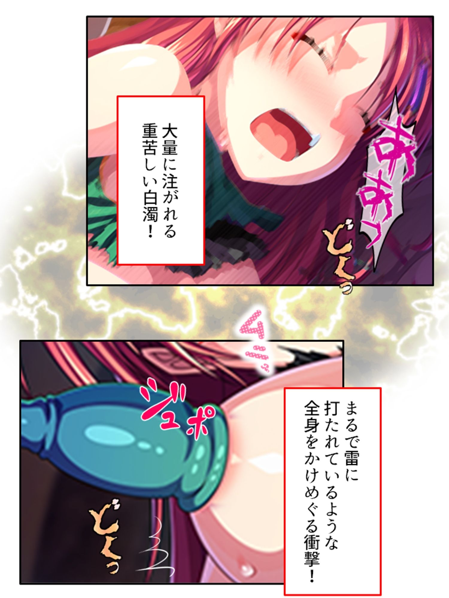 サンプル画像5:転生先は魔物の巣！？魔物に容赦なくえぐられる苗床生活 下巻(悶々堂) [d_253389]