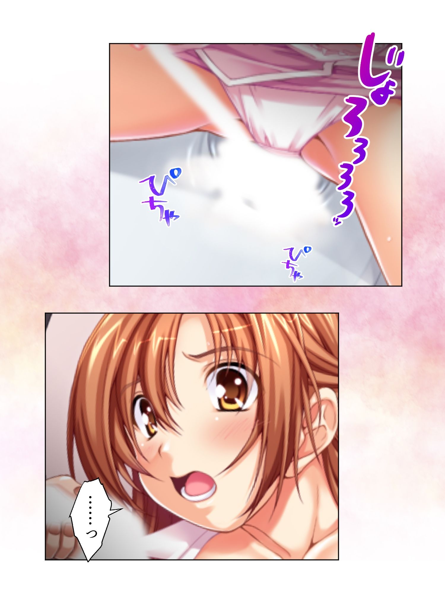 サンプル画像3:呼び出し即ハメ好きなだけ！社内SEXデリバリー 1巻(あまからや) [d_253390]