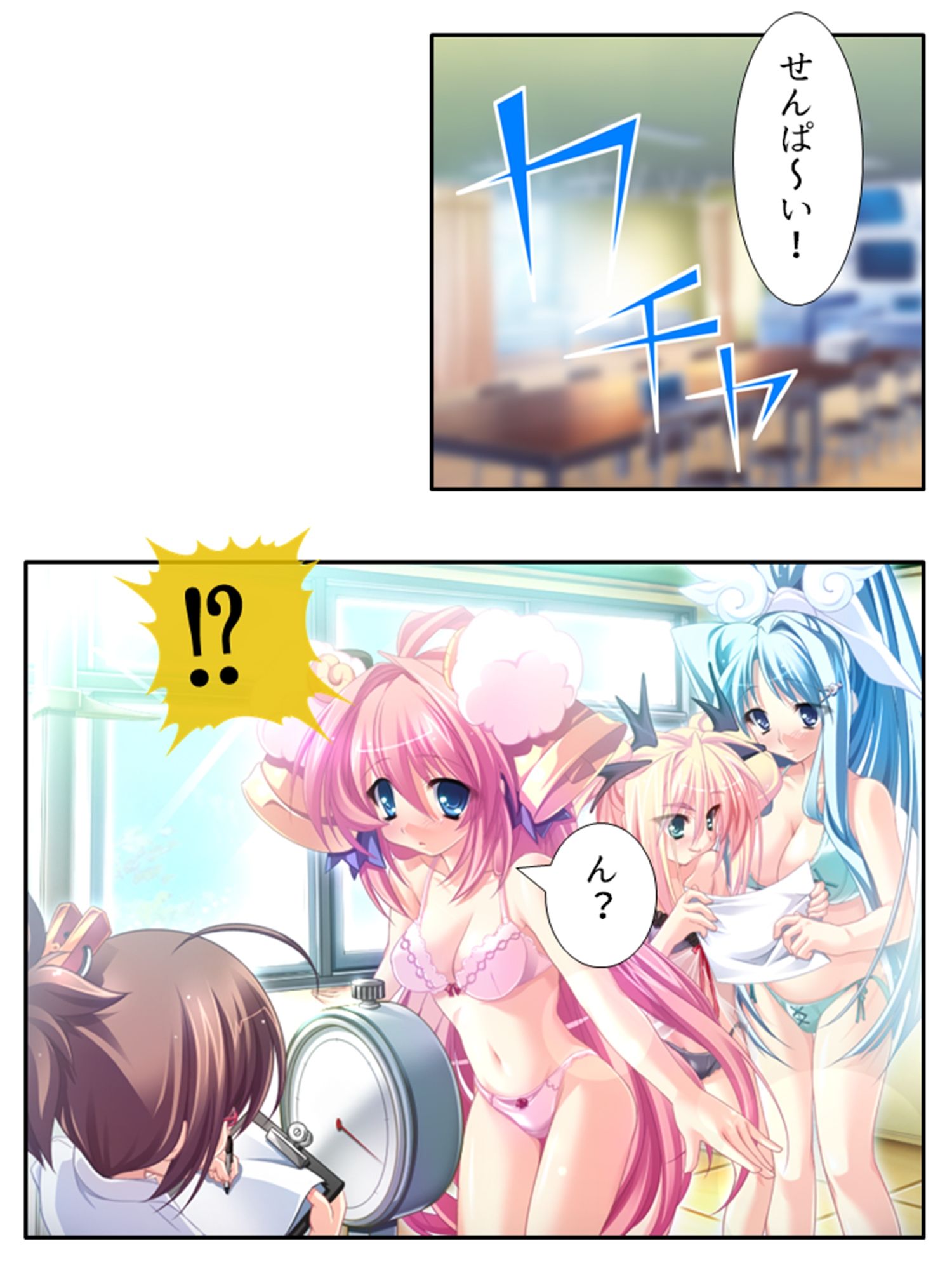 サンプル画像1:俺の彼女は抱き枕！？ 次元を超えた推し愛ハーレム 5巻(あまからや) [d_253394]