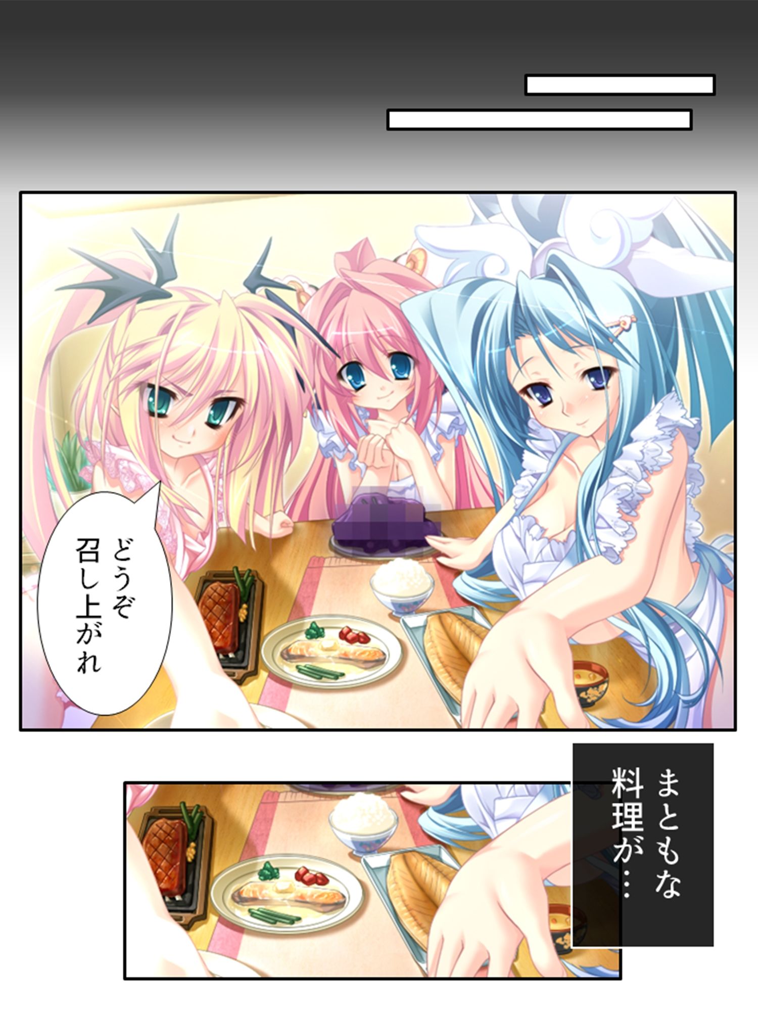 サンプル画像2:俺の彼女は抱き枕！？ 次元を超えた推し愛ハーレム 5巻(あまからや) [d_253394]