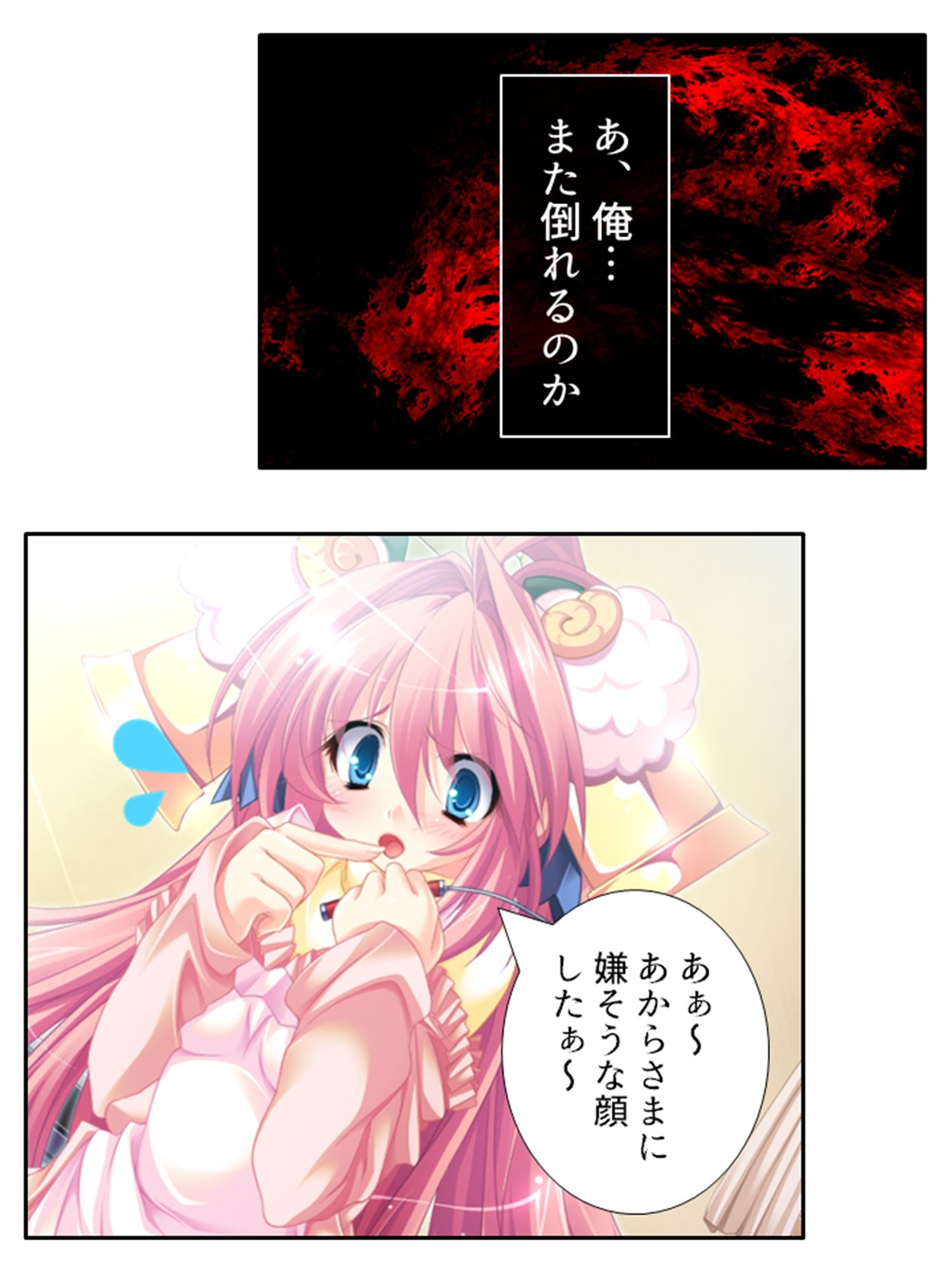 俺の彼女は抱き枕！？ 次元を超えた推し愛ハーレム 5巻