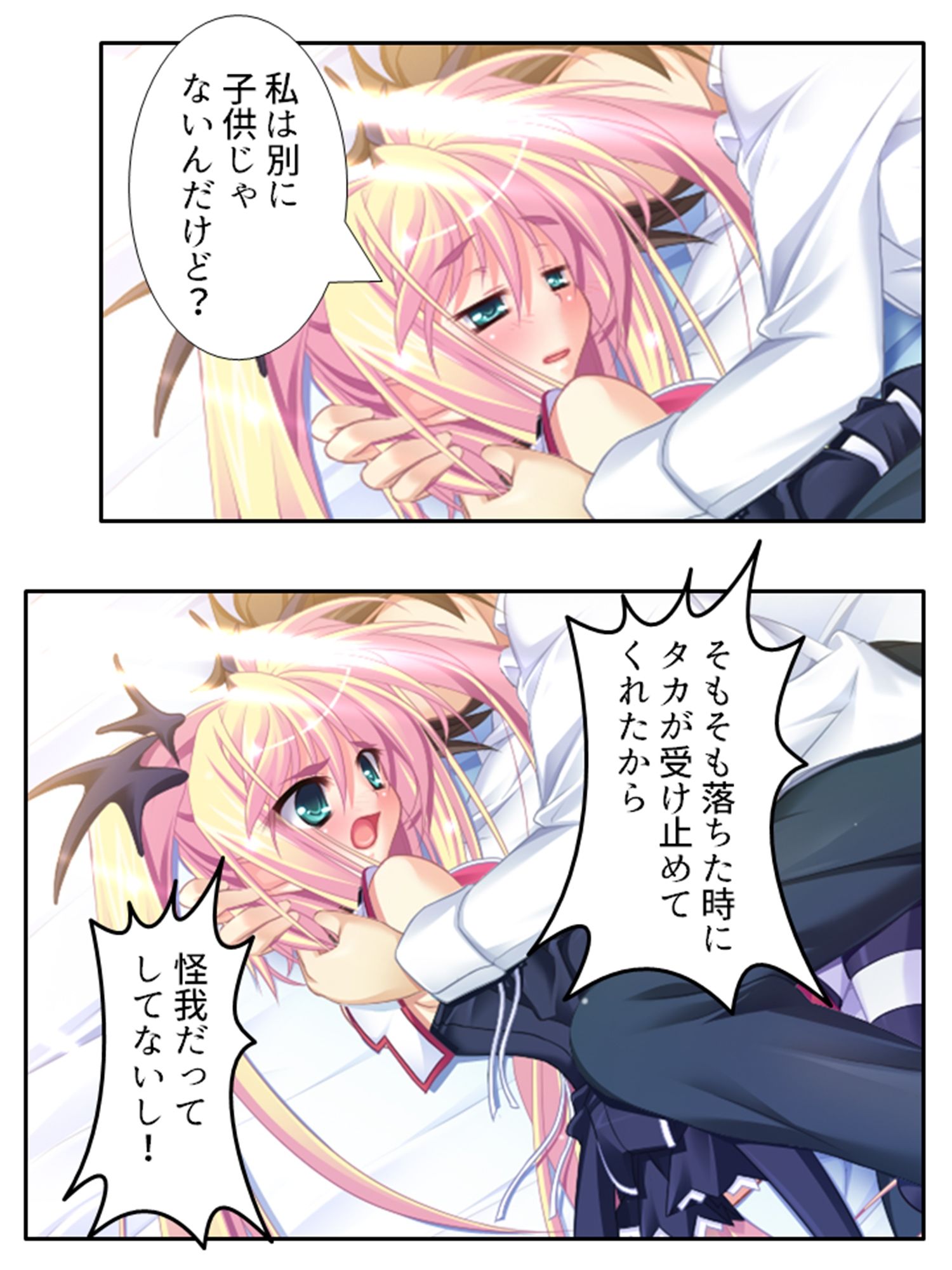 俺の彼女は抱き枕！？ 次元を超えた推し愛ハーレム 5巻