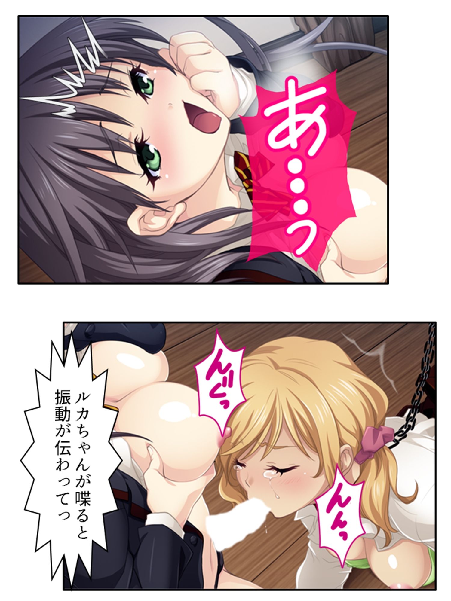 サンプル画像6:預かった友人娘とその友達はヘンタイでした！？ 下巻(アロマコミック) [d_253396]