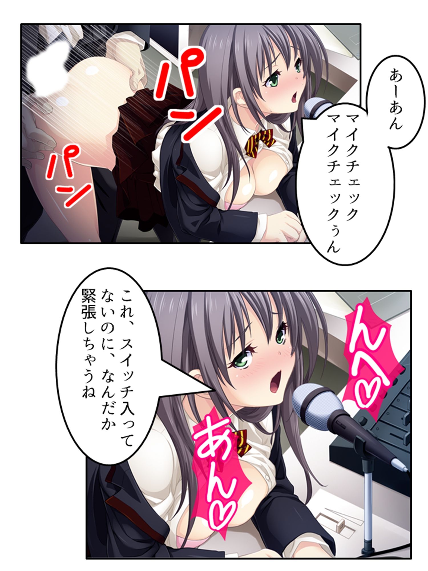 預かった友人娘とその友達はヘンタイでした！？ 下巻