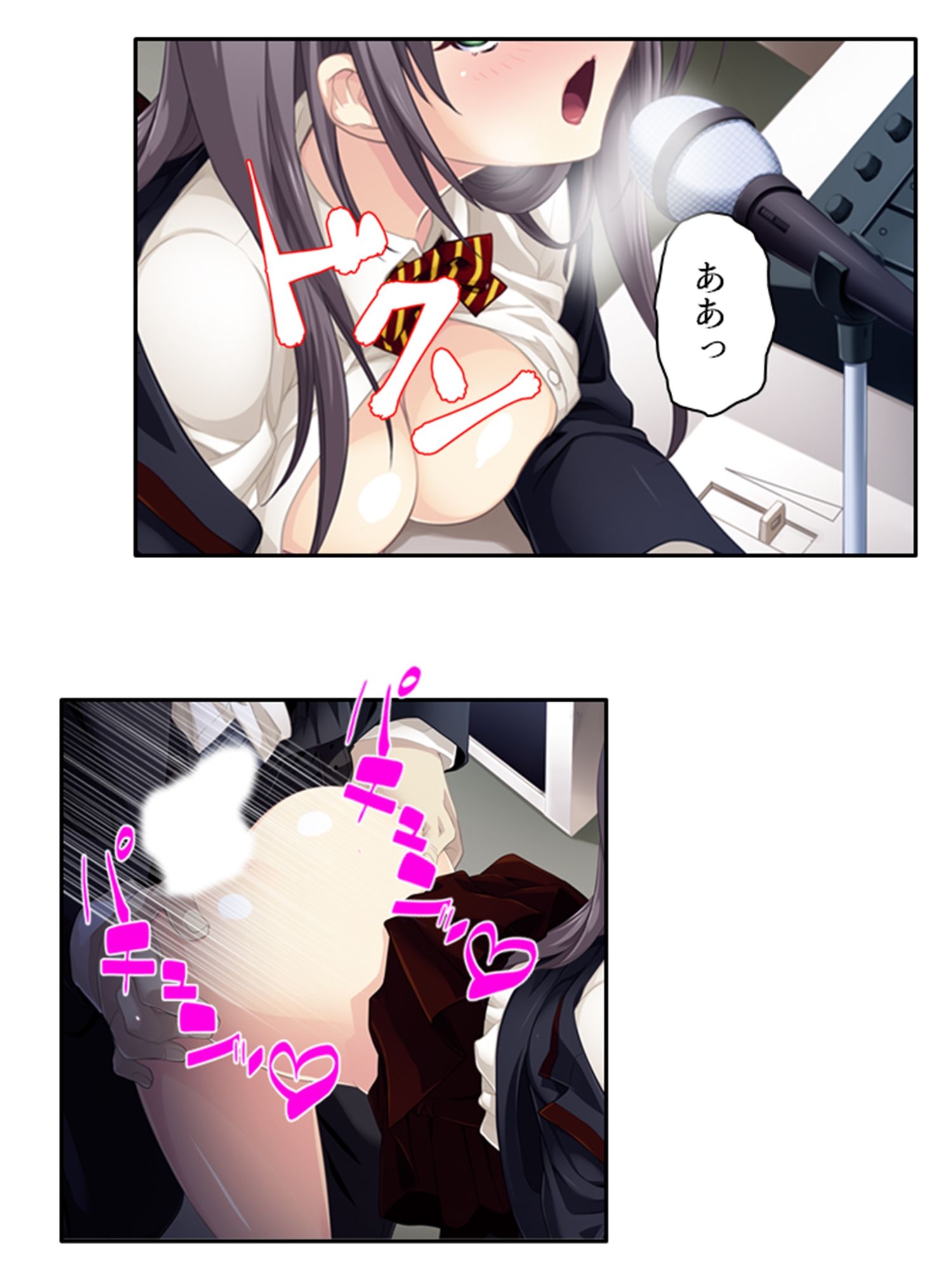 預かった友人娘とその友達はヘンタイでした！？ 下巻