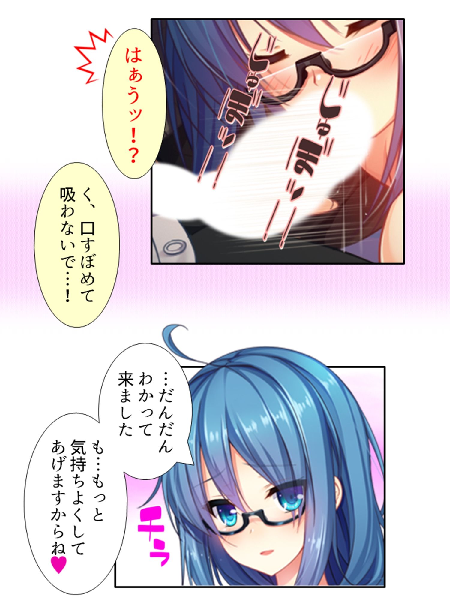 サンプル画像2:発情美少女達が王様候補の僕に子種を迫る学園生活！ 4巻(悶々堂) [d_253398]