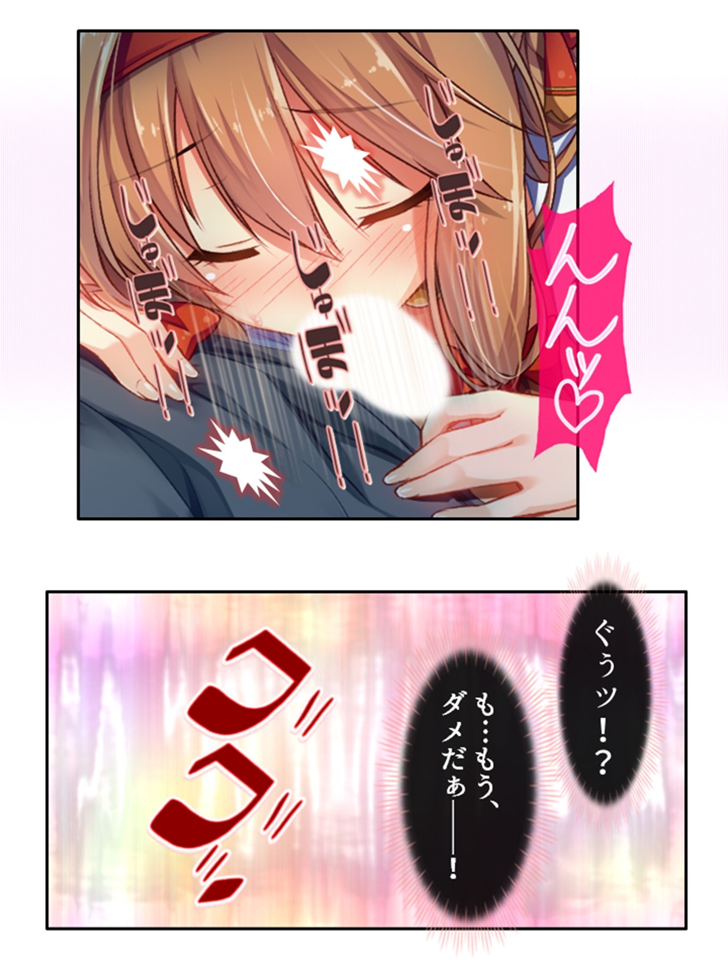 発情美少女達が王様候補の僕に子種を迫る学園生活！ 4巻
