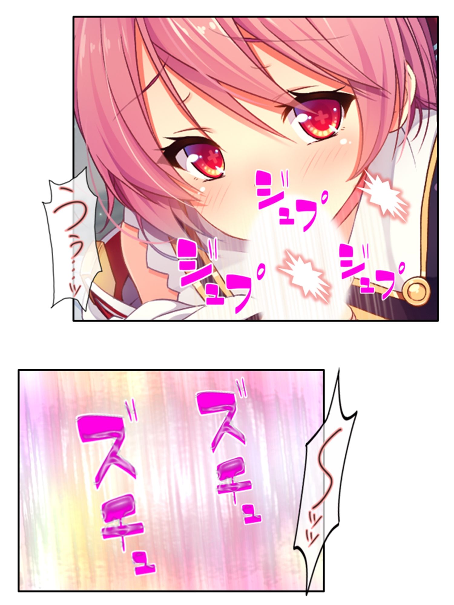 発情美少女達が王様候補の僕に子種を迫る学園生活！ 4巻