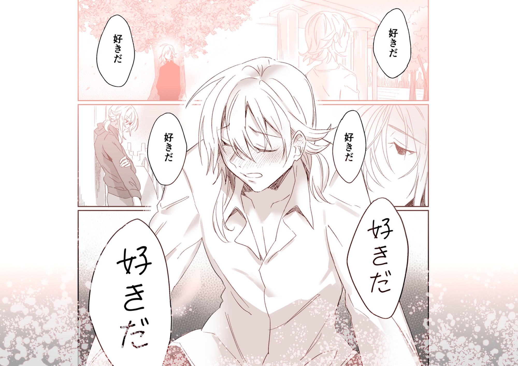 【後編】お姉ちゃんとの年の差は埋まらないのに. (d_253402) - d_253402jp-007