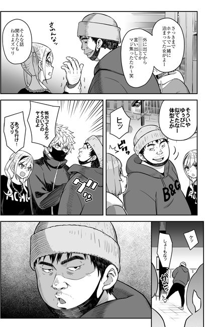 サンプル画像1:TYK(青い点) [d_253416]