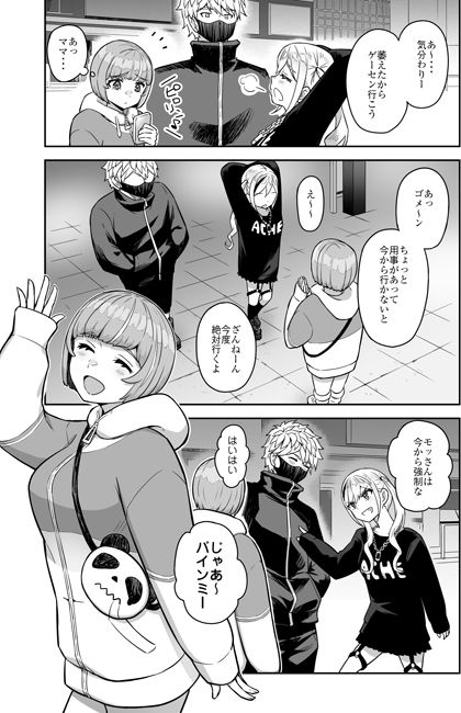 サンプル画像2:TYK(青い点) [d_253416]