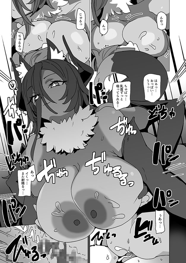 サンプル画像3:魔力の補給をお願いします(ラビッツフット) [d_253438]