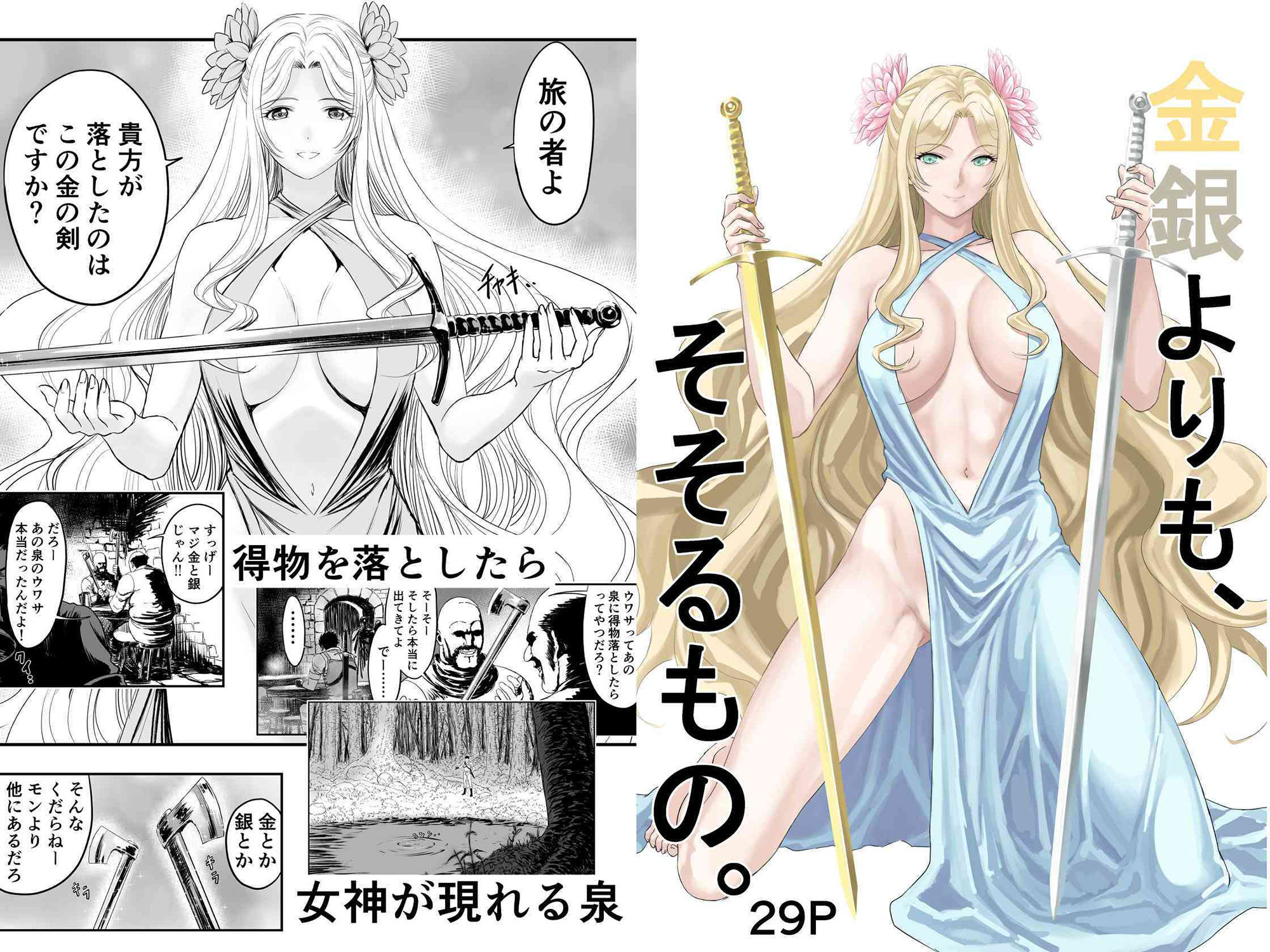 あわてないでひとやすみ