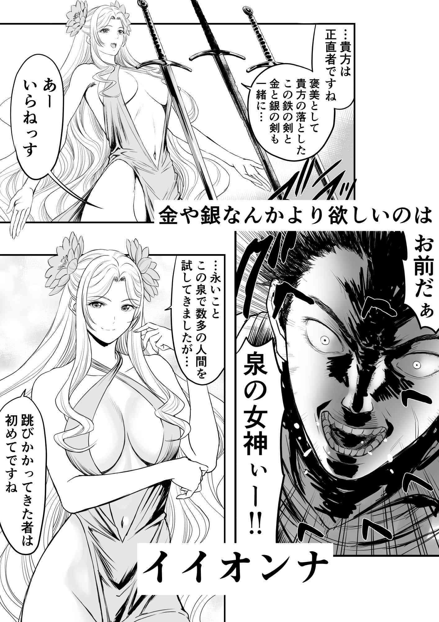 あわてないでひとやすみ