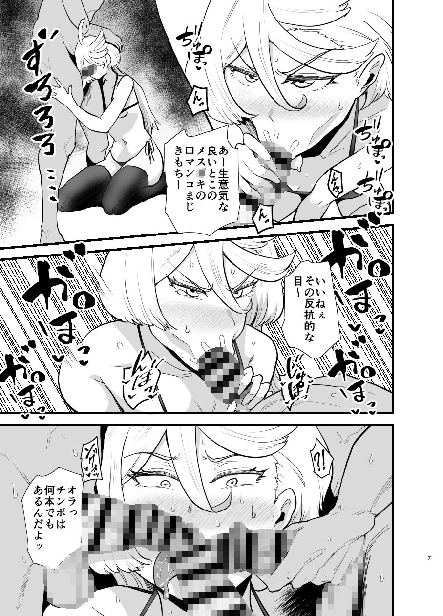 サンプル画像3:ガンダム風俗無双 水星の魔女編(蒼夏荘) [d_253497]