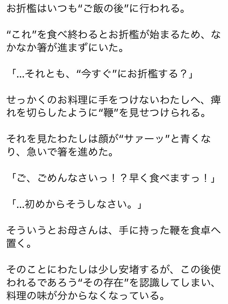 サンプル画像5:ゆうみちゃんへの‘おまじない’(ペンペンカフェ) [d_253500]