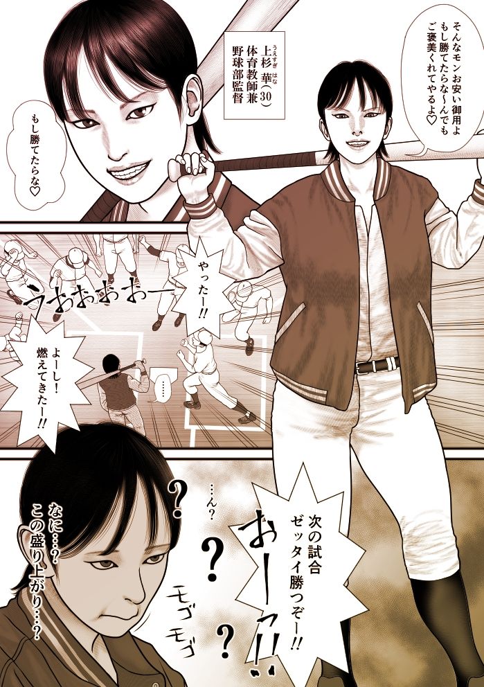 サンプル画像3:華の乙女(バニラタイプ) [d_253533]