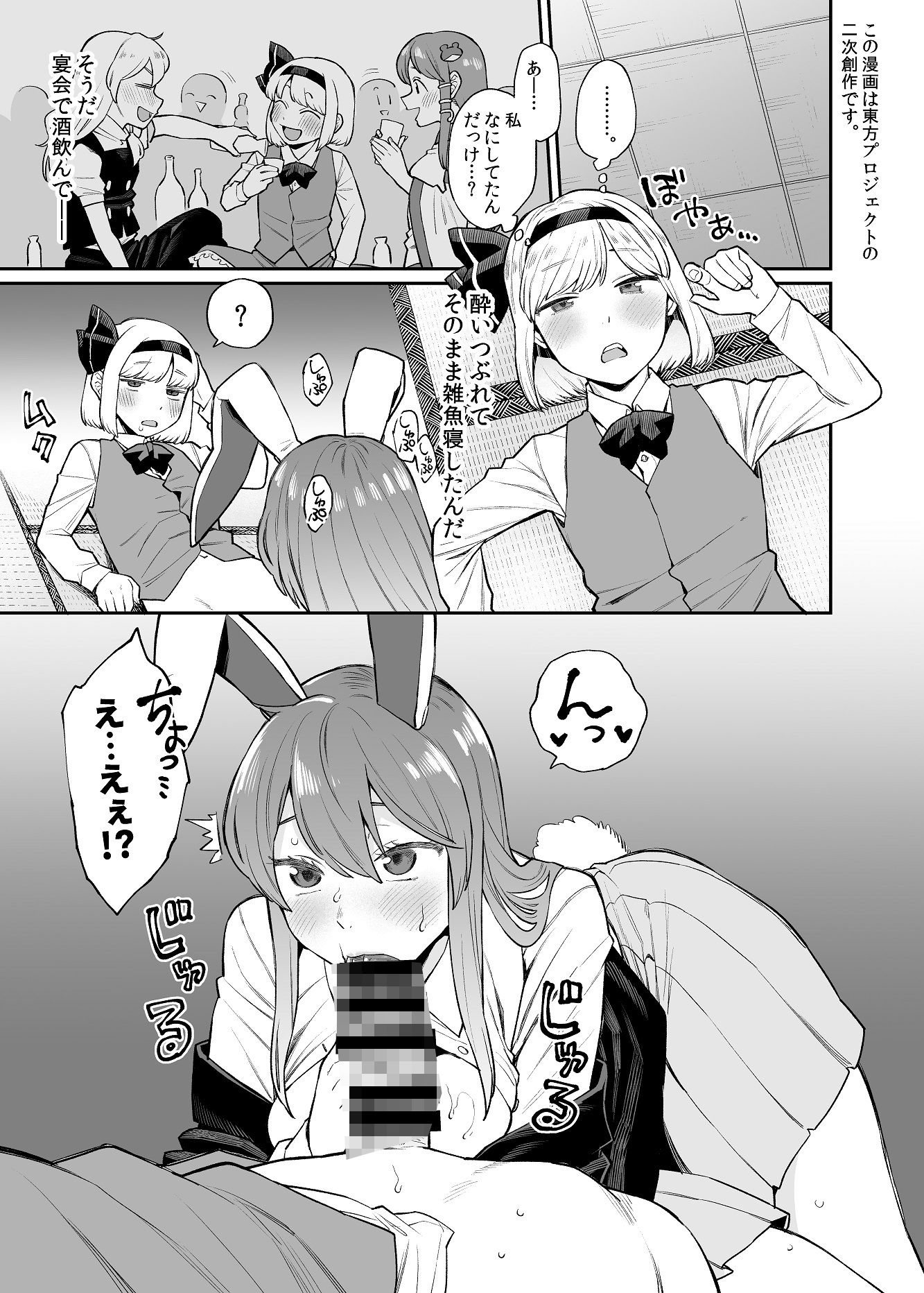 サンプル画像1:宴のあと(ババアの三ツ星レストラン) [d_253537]