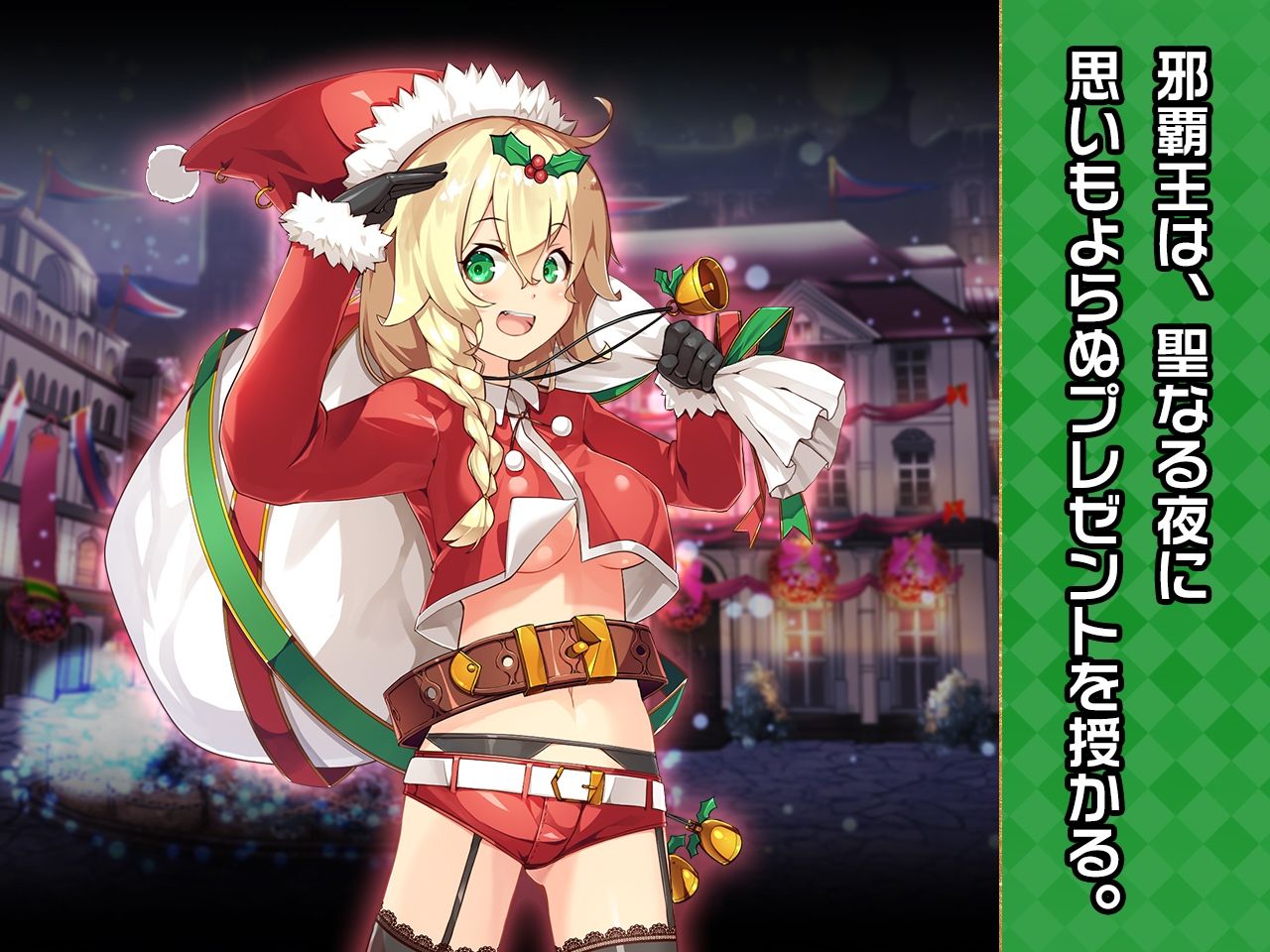 サンプル画像1:完全版:マリア 〜ヒロイン絶滅計画より〜 勝気なヒロインを悪堕ちさせよ！(チェリーポンド) [d_253570]