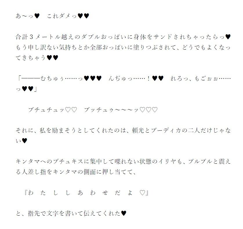 サンプル画像3:ふたなり遠〇凛のチンポ無双シリーズ まとめ(ジョニー三号) [d_253593]