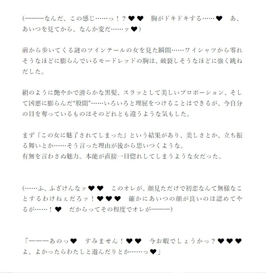 サンプル画像2:ふたなり遠〇凛シリーズ 外伝まとめ(ジョニー三号) [d_253594]