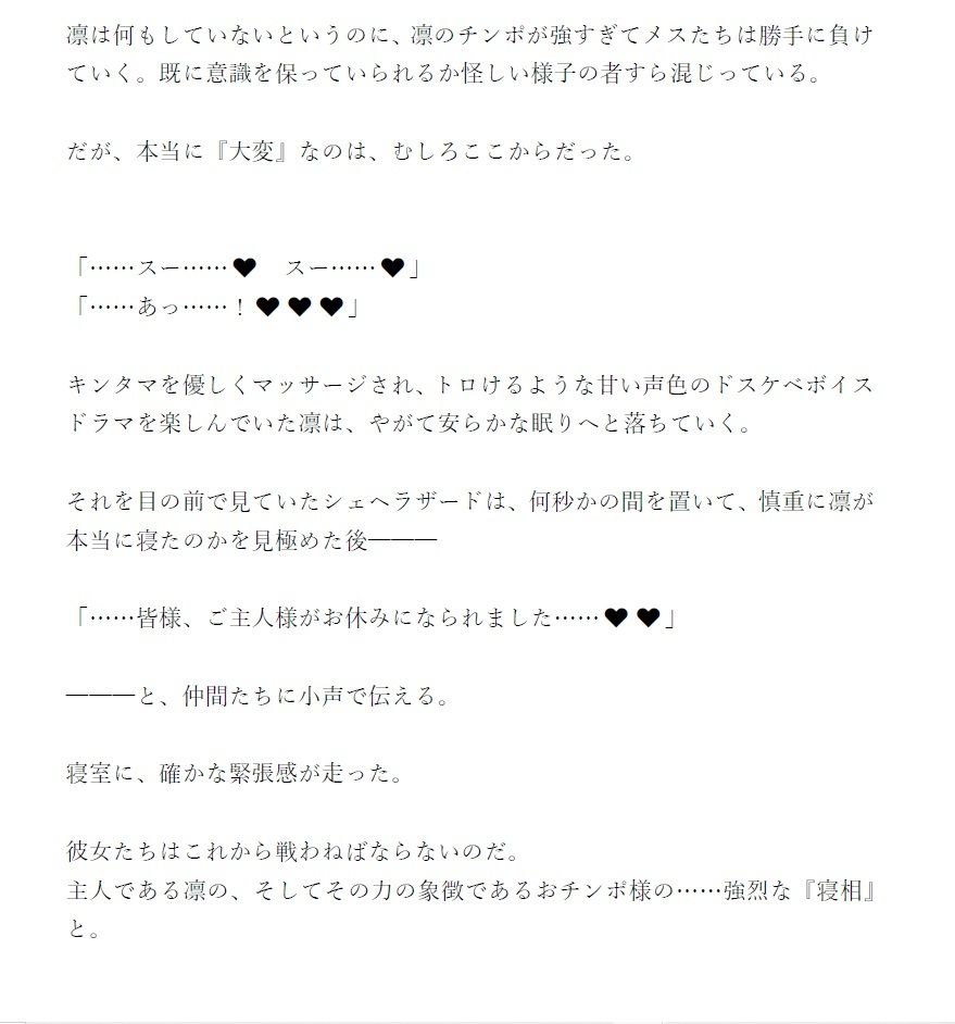 サンプル画像3:ふたなり遠〇凛シリーズ 外伝まとめ(ジョニー三号) [d_253594]