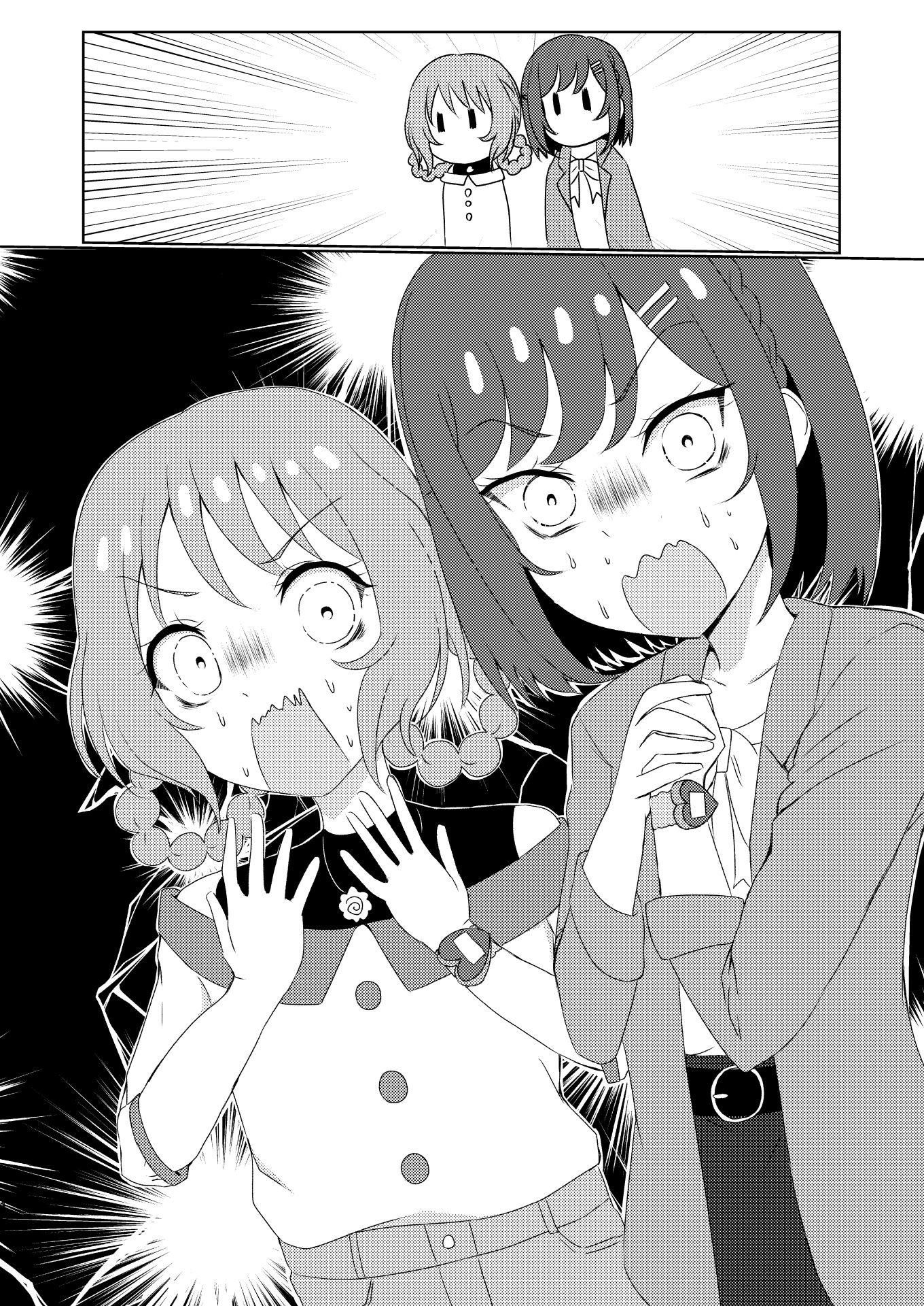 サンプル画像5:ゆいVS拓海！仲直りにはゲームが1番！？(透明龍のマーガレット) [d_253614]