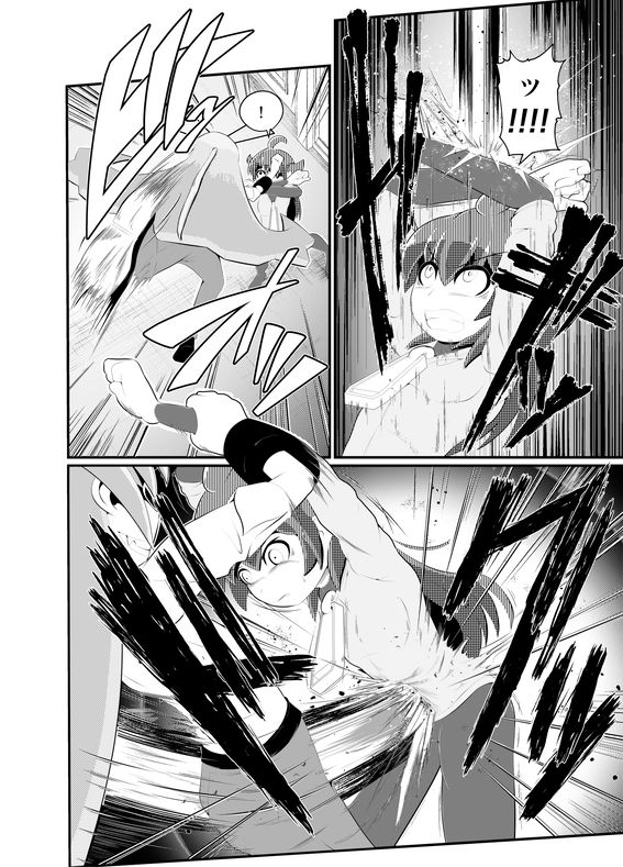 サンプル画像5:煙水少女ルシカ-第6話-(歪ミ幕府) [d_253631]