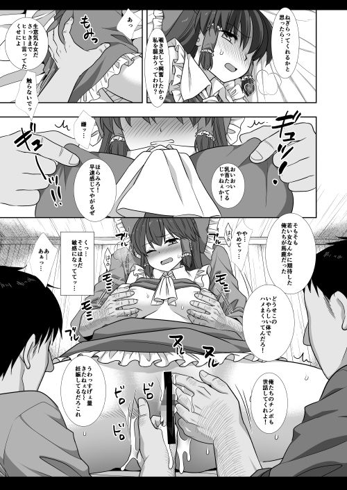 〇〇