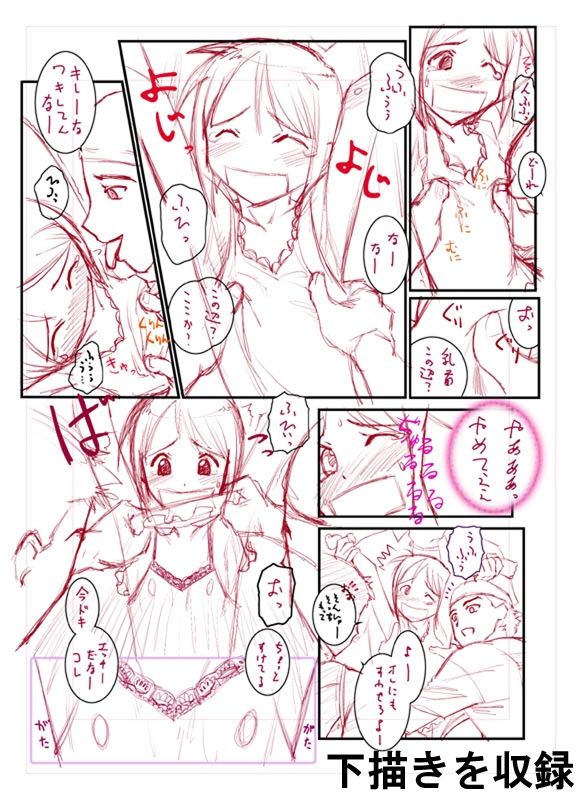 サンプル画像5:ナブりな1 ttp://bit.do/arca01 FANZA版(アーカイブ) [d_253641]