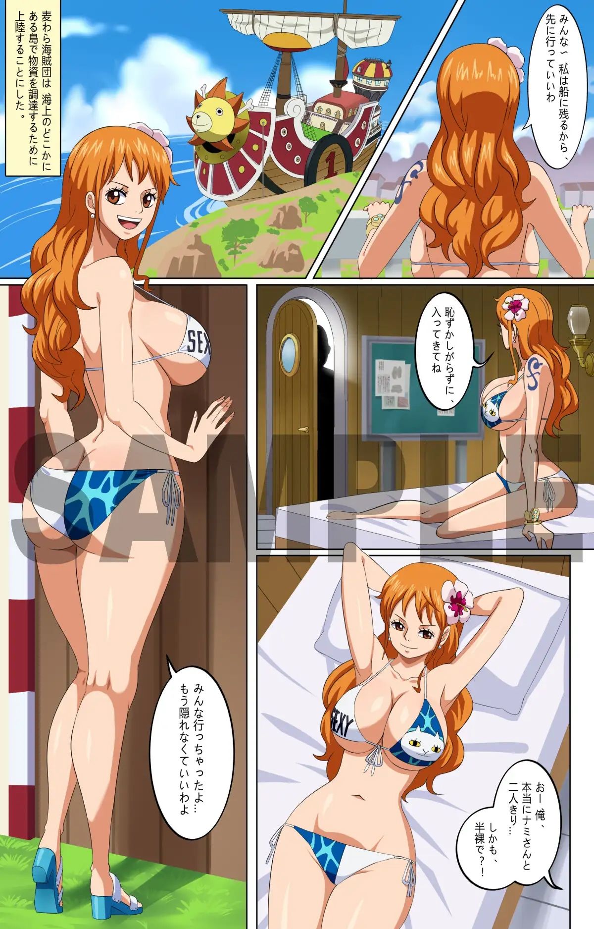 サンプル画像1:O○E GOLD PIECE for SEX(PinkPawg) [d_253655]