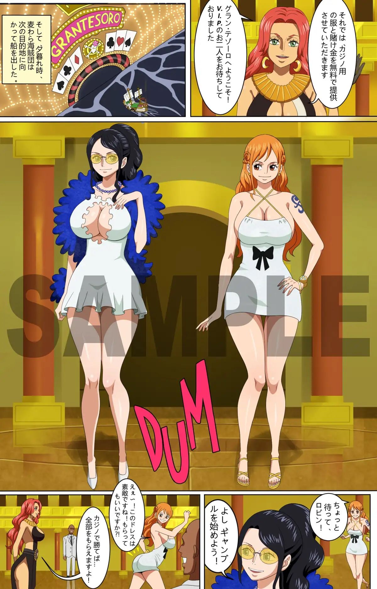 サンプル画像3:O○E GOLD PIECE for SEX(PinkPawg) [d_253655]