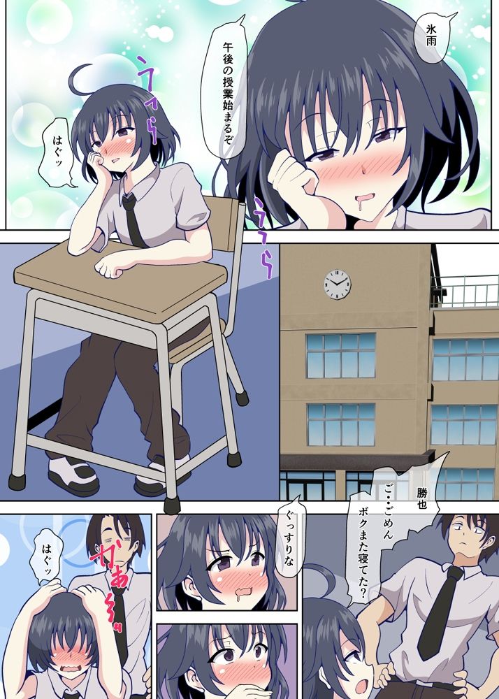 サンプル画像2:魔法少女ビオラ 男のはずが触手に犯●れ性処理穴エンド(黒いモノ) [d_253656]