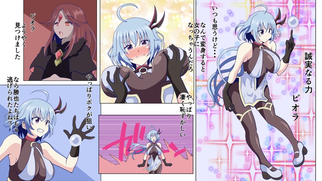 魔法少女ビオラ 男のはずが触手に犯●れ性処理穴エンド