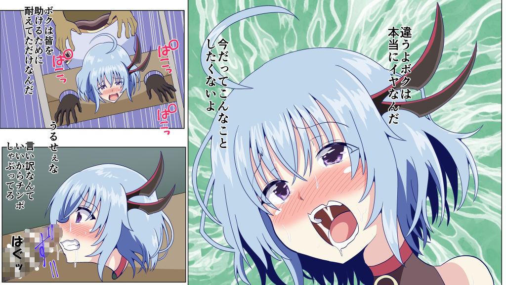 魔法少女ビオラ 男のはずが触手に犯●れ性処理穴エンド