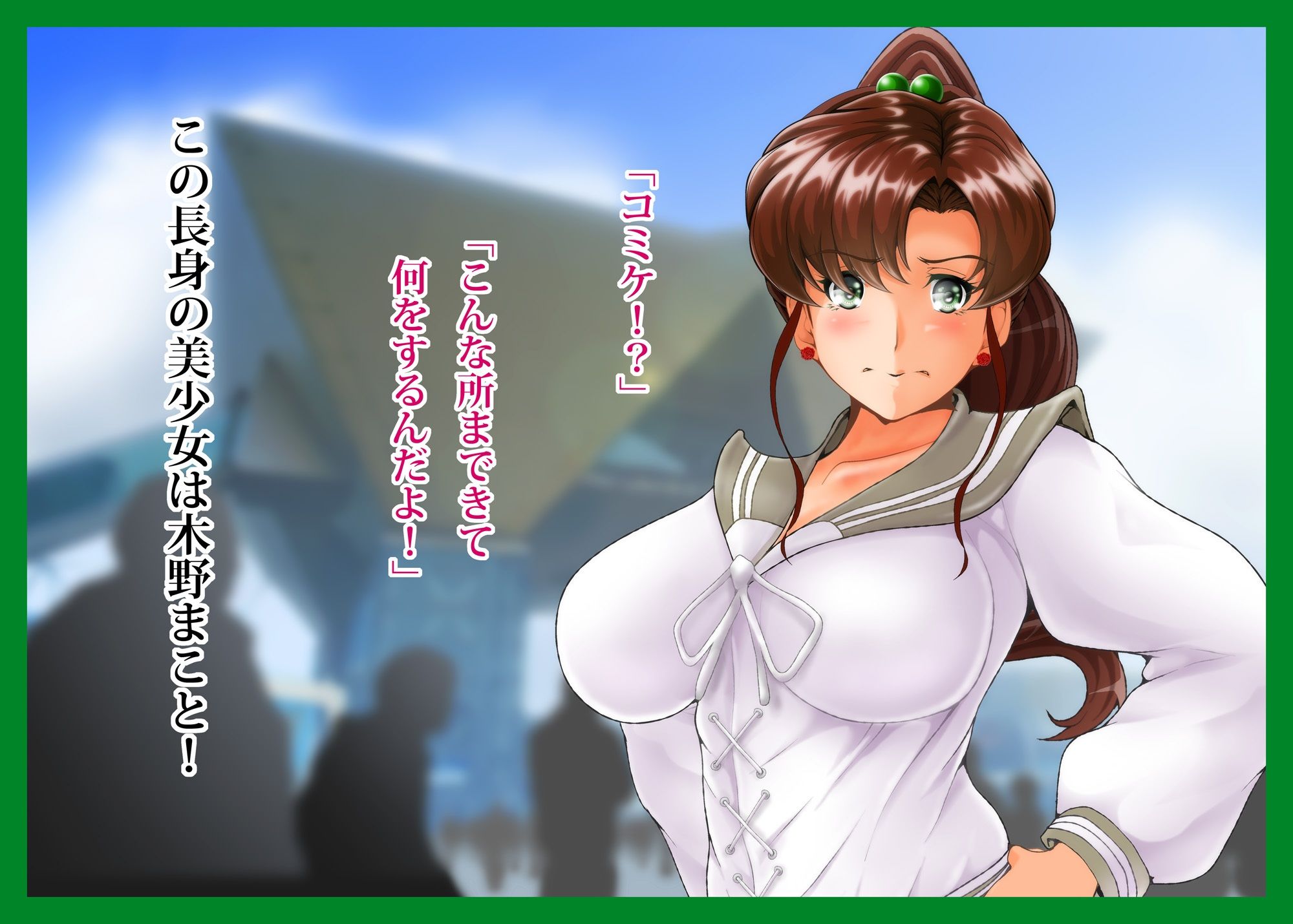 サンプル画像1:木星蹂躪3(おとこじゅく) [d_253662]