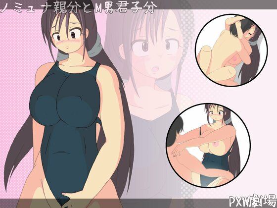 PXW劇場大まとめ