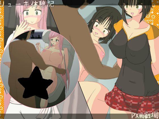 PXW劇場大まとめ