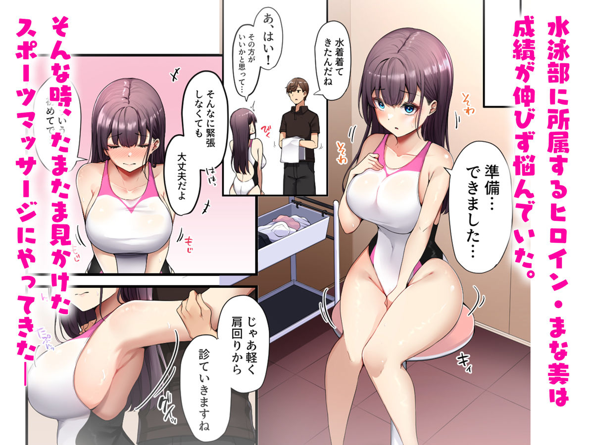 サンプル画像1:オイルマッサージの虜になった私(diletta) [d_253718]