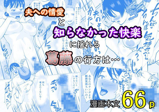 サンプル画像6:家事代行で働きだした人妻が寝取られるまで(リクロス) [d_253732]