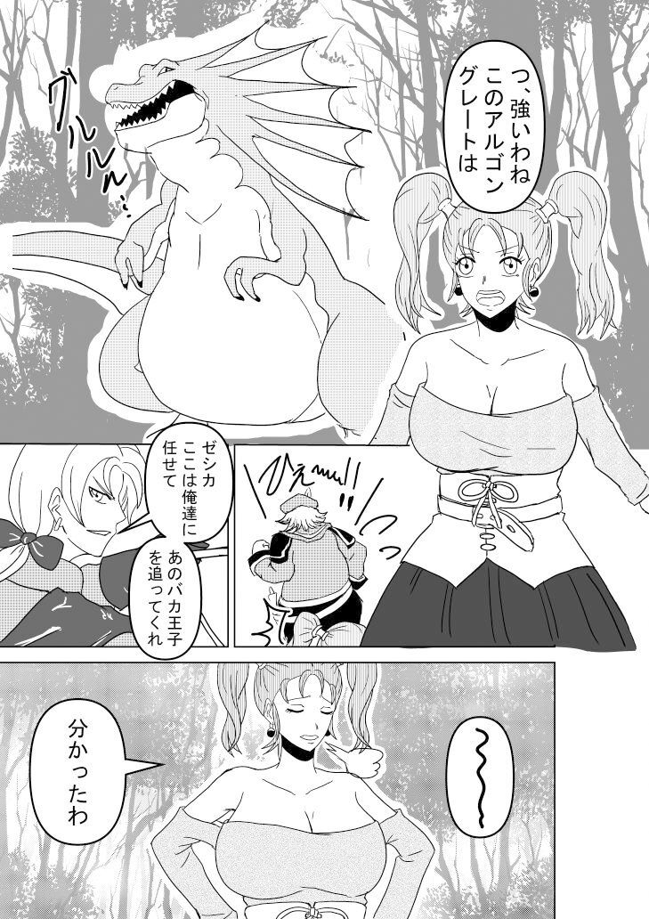 サンプル画像1:落ちたSOCERER(ルビーレッド) [d_253769]